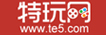 特玩网
